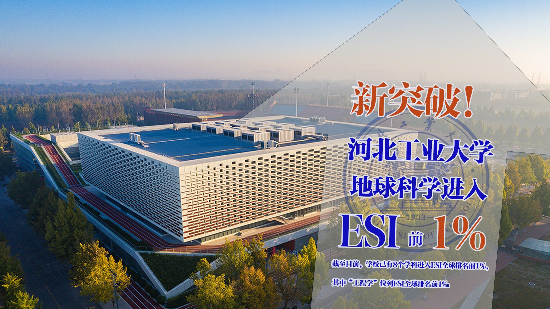 为化工产业育“绿芯” 继续了解