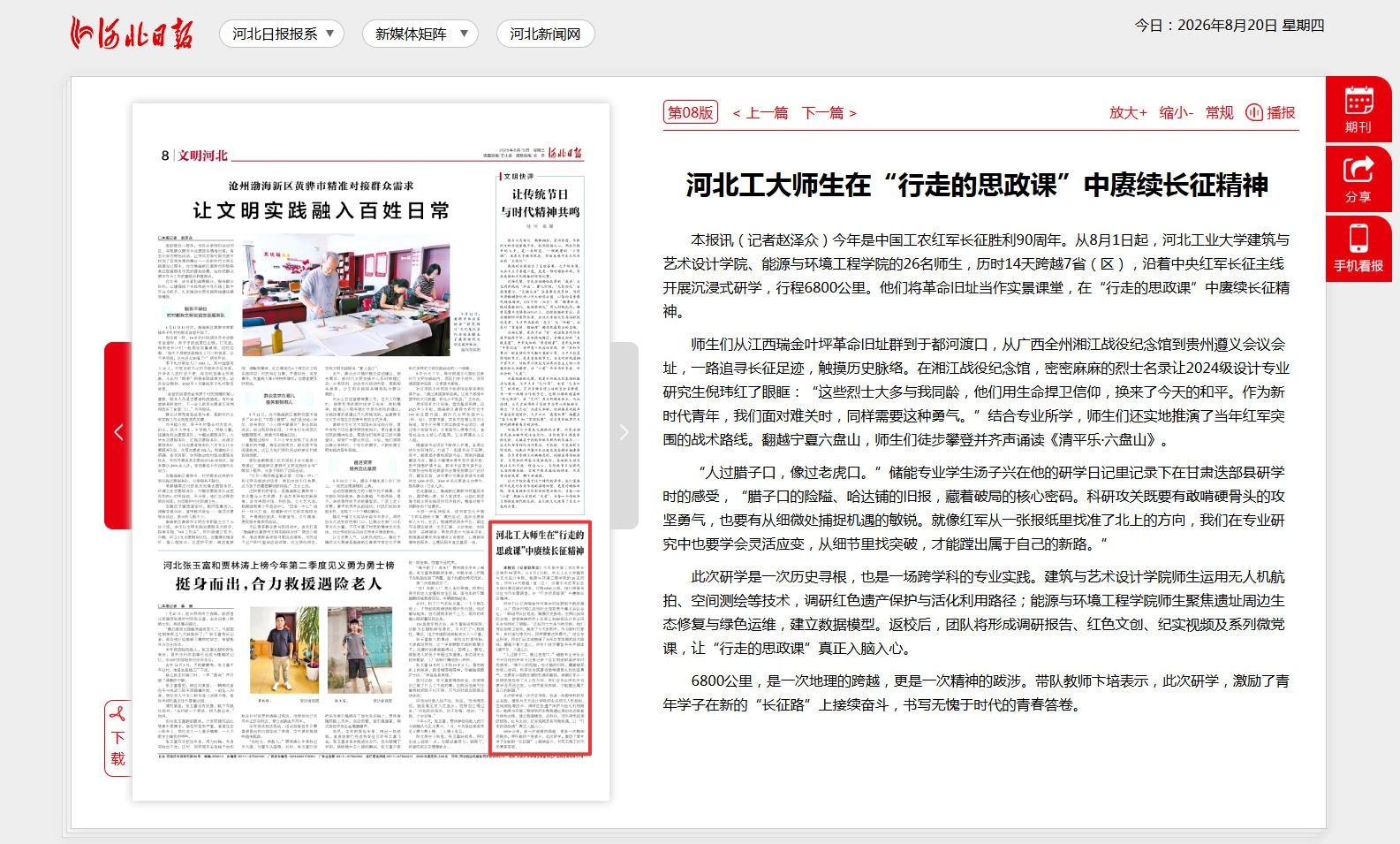 西教一 311会议室