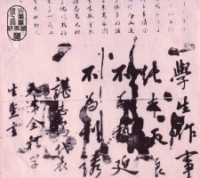 继续浏览